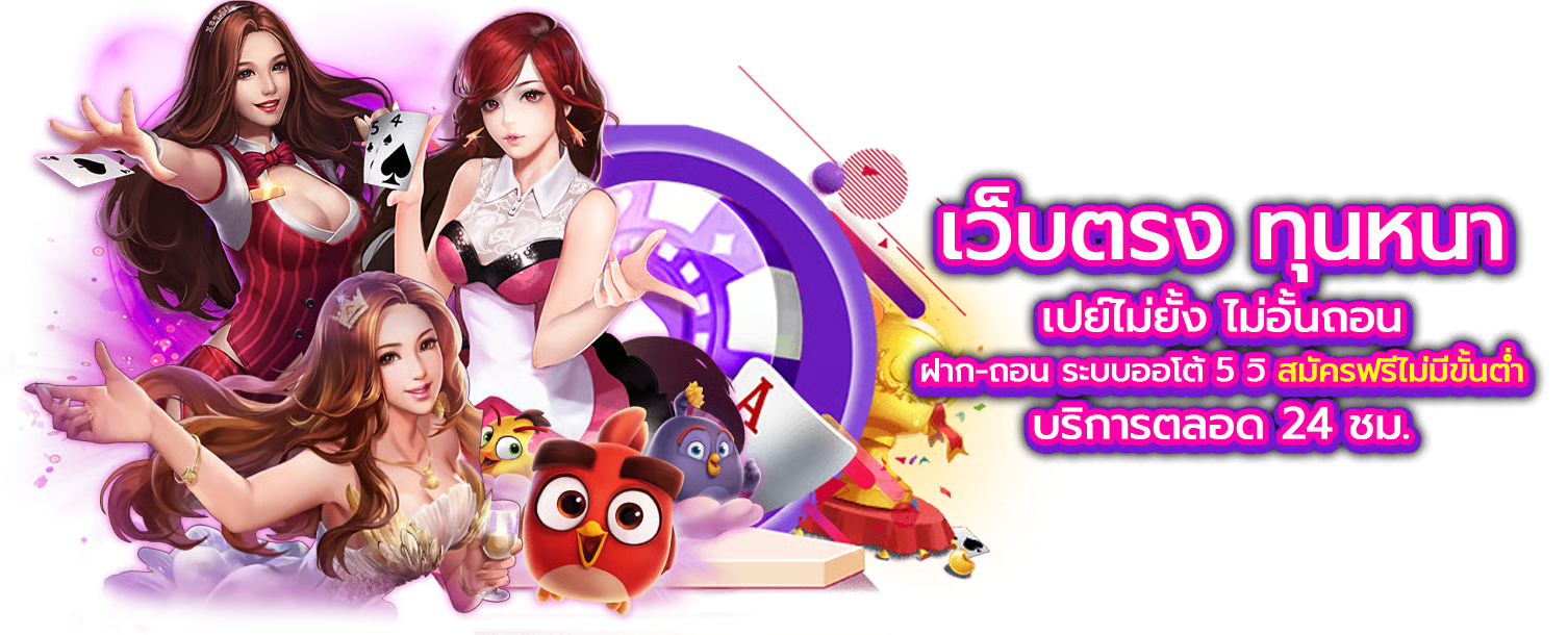 bm789 สล็อต PG เว็บตรง ทางเข้าเล่นเกมสล็อตออนไลน์ยอดนิยม